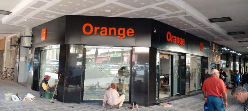 Agence Agadir Hassan II 1