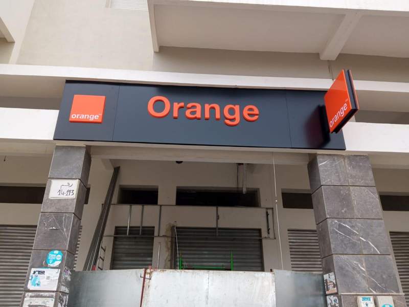 Agence Salé El Jadida 1